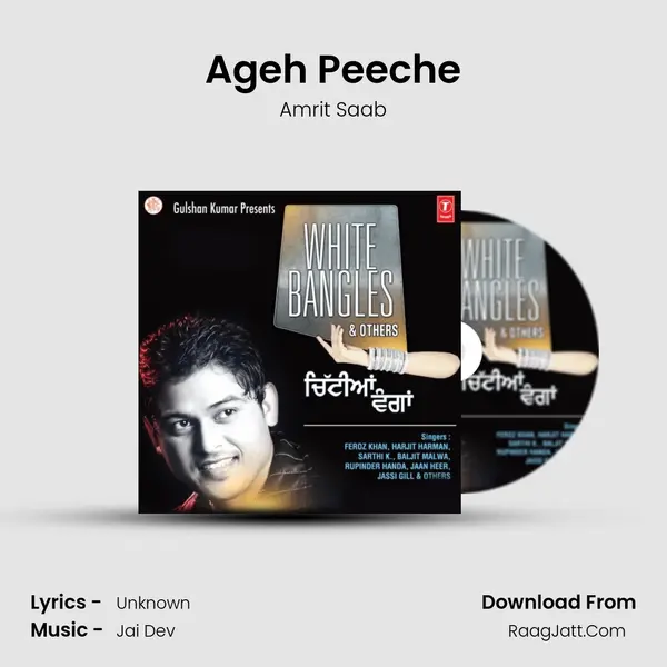 Ageh Peeche MP3 Song by Amrit Saab Cover