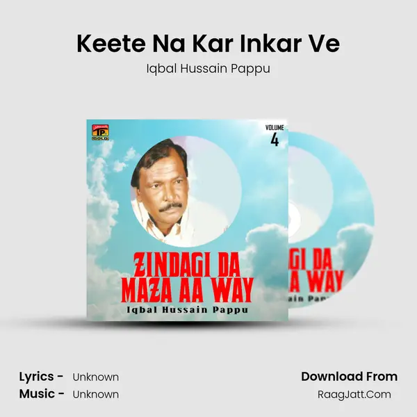 Keete Na Kar Inkar Ve mp3 song