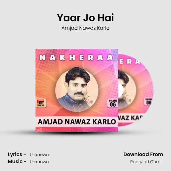 Yaar Jo Hai MP3 Song by Amjad Nawaz Karlo Cover