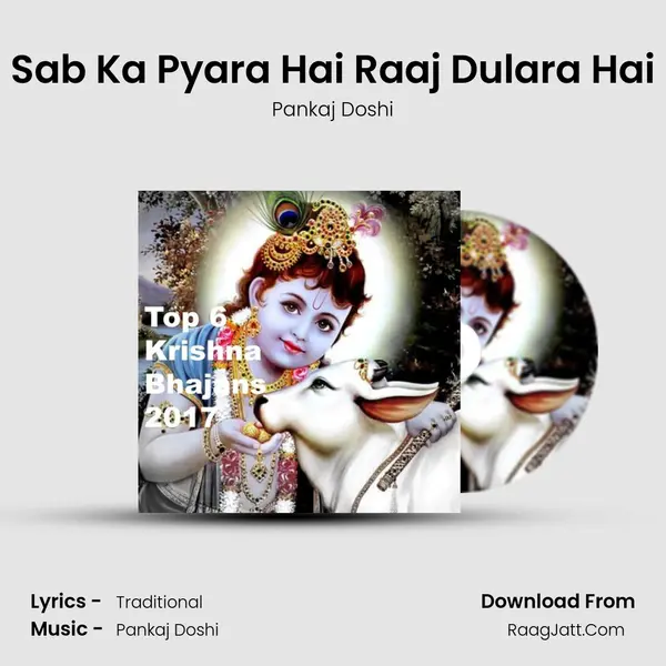 Sab Ka Pyara Hai Raaj Dulara Hai MP3 Song by Pankaj Doshi Cover