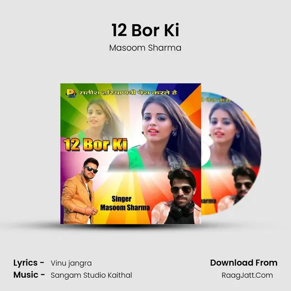 12 Bor Ki - Masoom Sharma