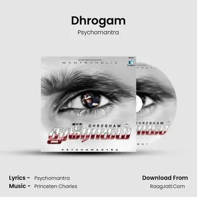 Dhrogam - Psychomantra