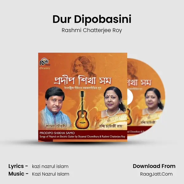 Dur Dipobasini MP3 Song by Rashmi Chatterjee Roy Cover