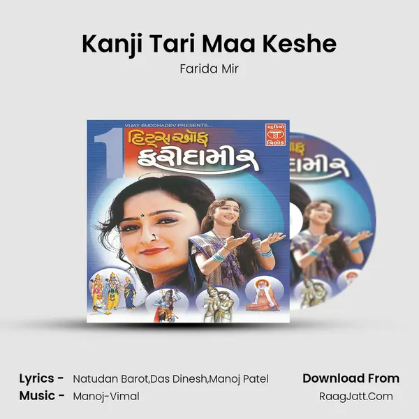 Kanji Tari Maa Keshe MP3 Song by Farida Mir Cover