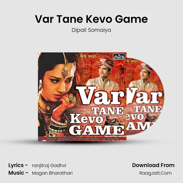 Var Tane Kevo Game - Dipali Somaiya