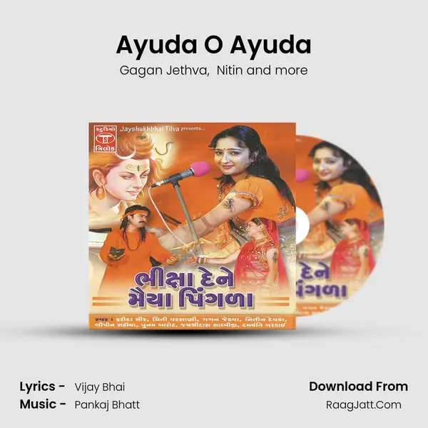 Ayuda O Ayuda MP3 Song by Gagan Jethva Cover