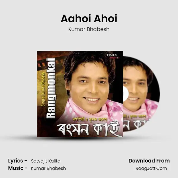 Aahoi Ahoi MP3 Song by Kumar Bhabesh Cover
