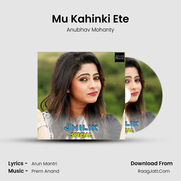 Mu Kahinki Ete MP3 Song by Anubhav Mohanty Cover
