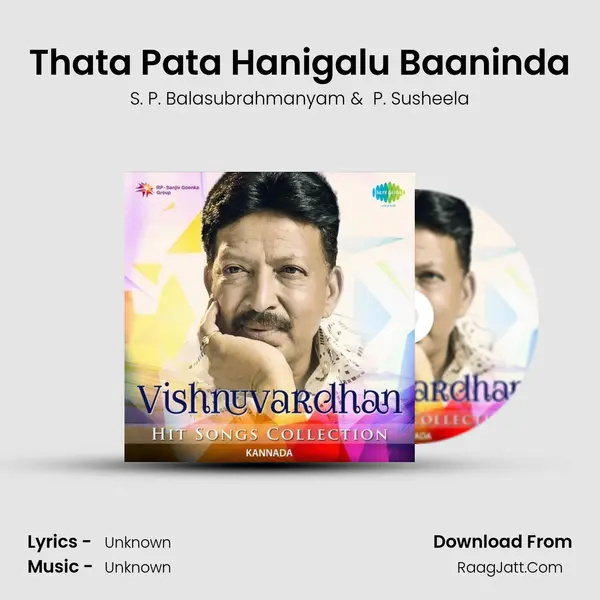 Thata Pata Hanigalu Baaninda Cover