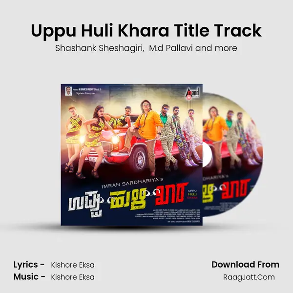 Uppu Huli Khara Title Track MP3 Song by Shashank Sheshagiri Cover