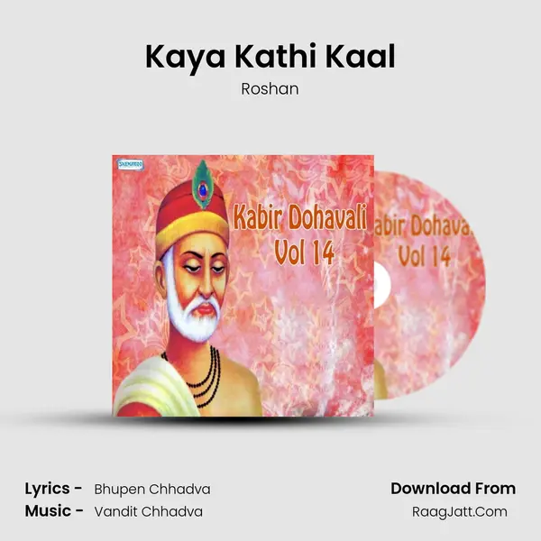 Kaya Kathi Kaal MP3 Song by Roshan Cover