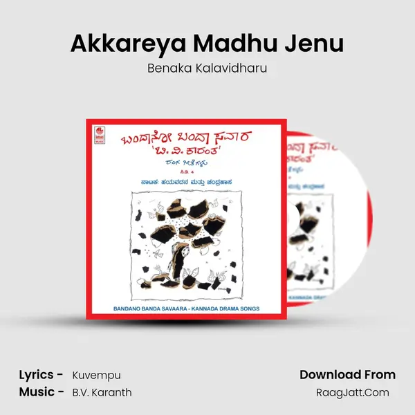 Akkareya Madhu Jenu MP3 Song by Benaka Kalavidharu Cover