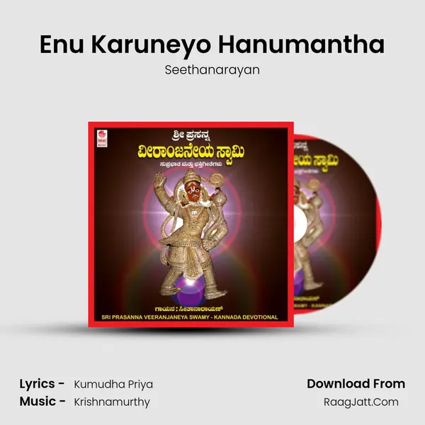 Enu Karuneyo Hanumantha MP3 Song by Seethanarayan Cover