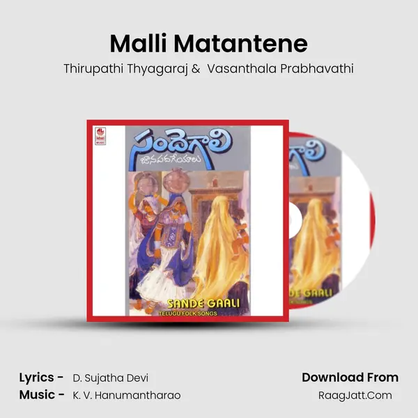 Malli Matantene Cover