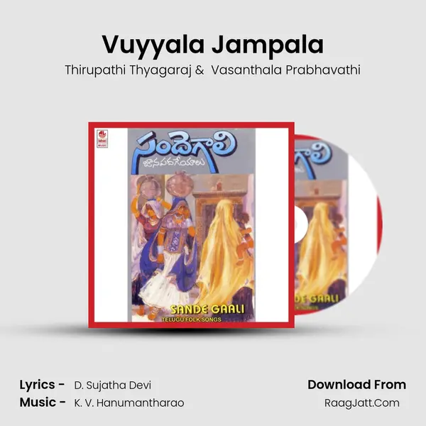Vuyyala Jampala Cover