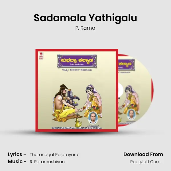 Sadamala Yathigalu MP3 Song by P. Rama Cover