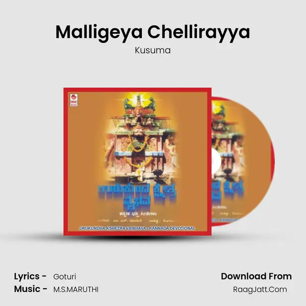 Malligeya Chellirayya MP3 Song by Kusuma Cover