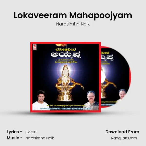 Lokaveeram Mahapoojyam MP3 Song by Narasimha Naik Cover