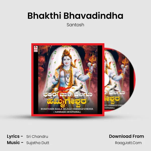 Bhakthi Bhavadindha MP3 Song by Santosh Cover