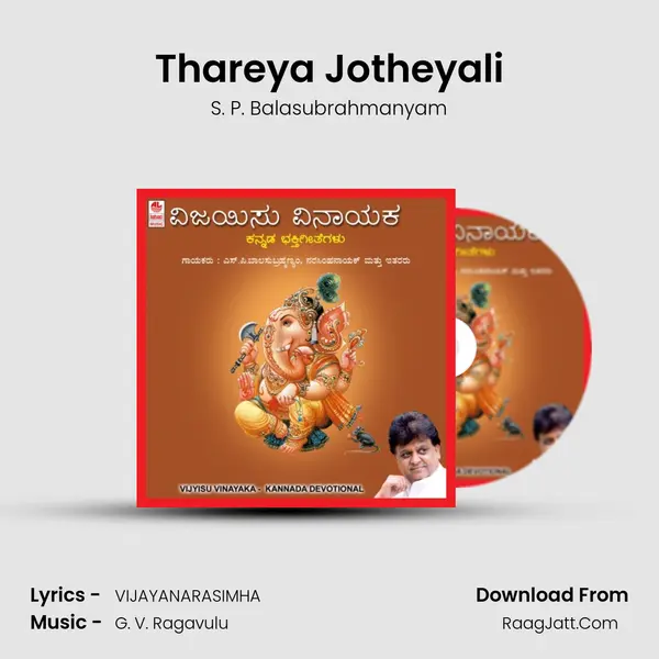Thareya Jotheyali MP3 Song by S. P. Balasubrahmanyam Cover