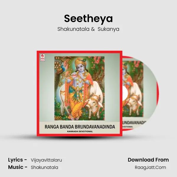 Seetheya MP3 Song by Shakunatala Cover