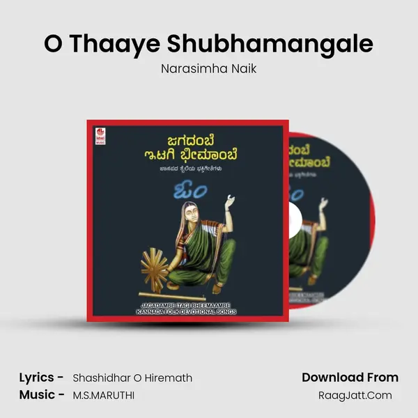 O Thaaye Shubhamangale MP3 Song by Narasimha Naik Cover