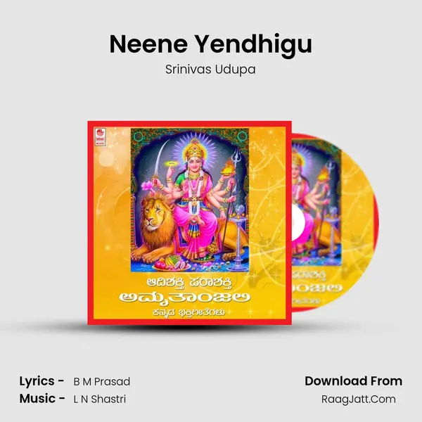 Neene Yendhigu MP3 Song by Srinivas Udupa Cover