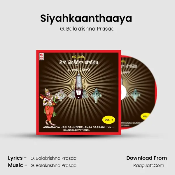 Siyahkaanthaaya (Slokam) MP3 Song by G. Balakrishna Prasad Cover