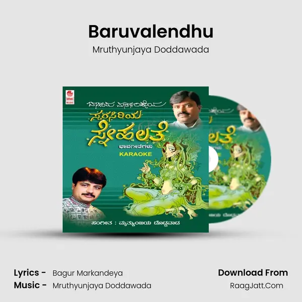 Baruvalendhu MP3 Song by Mruthyunjaya Doddawada Cover