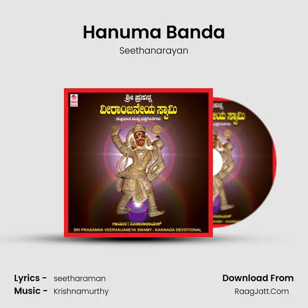 Hanuma Banda MP3 Song by Seethanarayan Cover