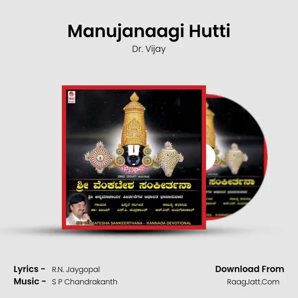 Manujanaagi Hutti MP3 Song by Dr. Vijay Cover