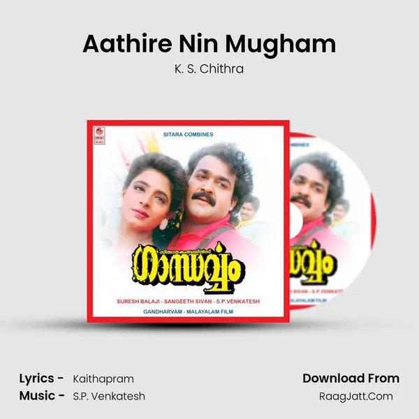 Aathire Nin Mugham MP3 Song by K. S. Chithra Cover