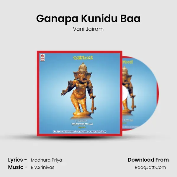 Ganapa Kunidu Baa MP3 Song by Vani Jairam Cover