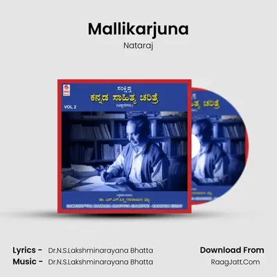 Mallikarjuna MP3 Song by Nataraj Cover