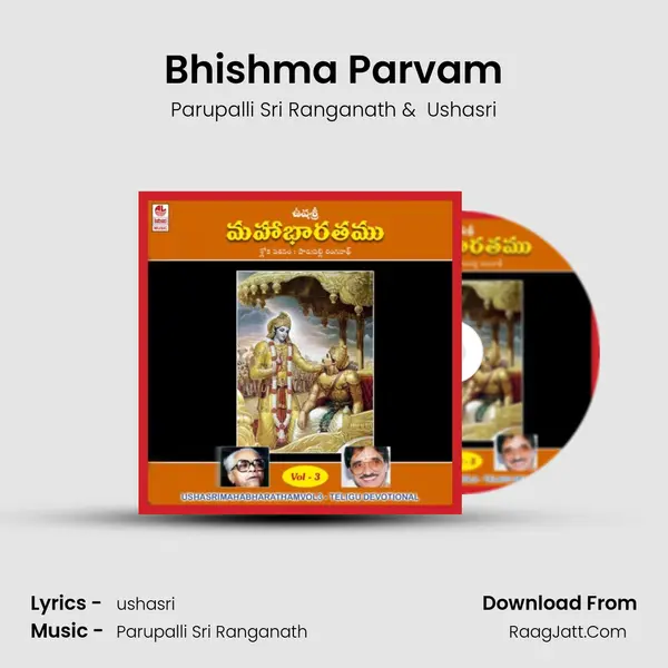 Bhishma Parvam MP3 Song by Parupalli Sri Ranganath Cover