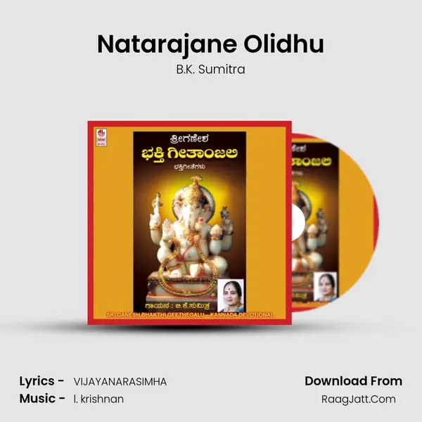 Natarajane Olidhu MP3 Song by B.K. Sumitra Cover