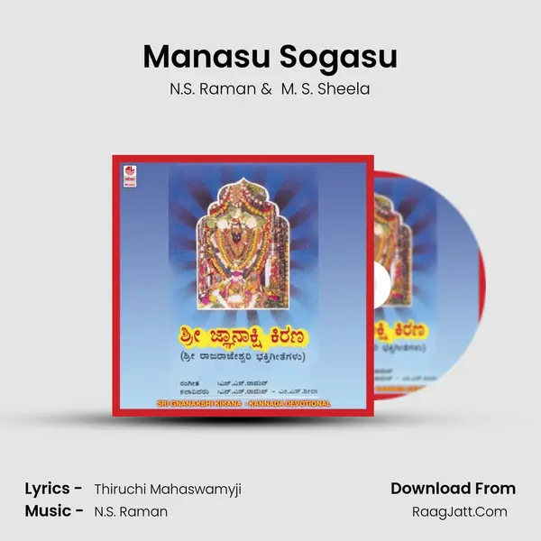 Manasu Sogasu MP3 Song by N.S. Raman Cover