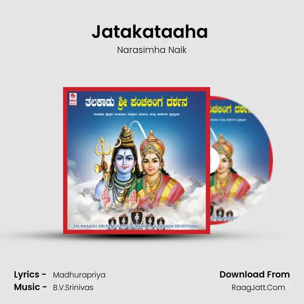 Jatakataaha ( Sri Ravana Krutha Sloka) MP3 Song by Narasimha Naik Cover