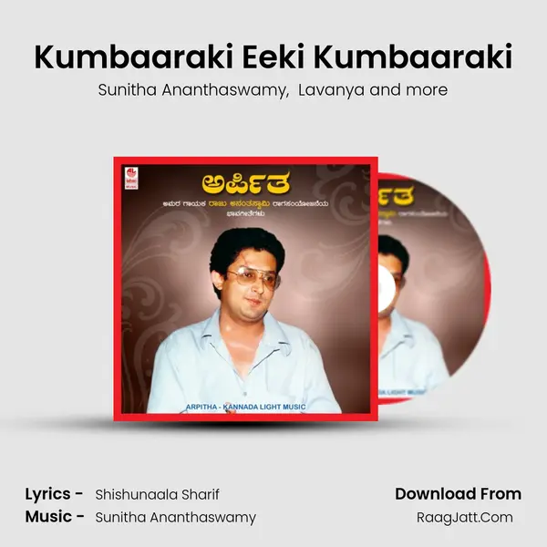 Kumbaaraki Eeki Kumbaaraki MP3 Song by Sunitha Ananthaswamy Cover
