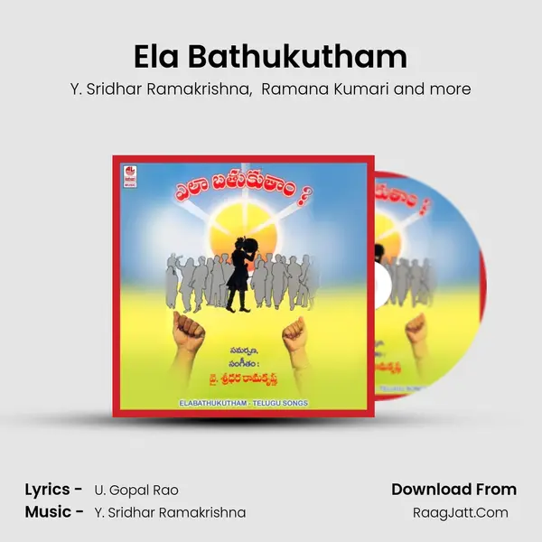 Ela Bathukutham MP3 Song by Y. Sridhar Ramakrishna Cover