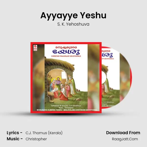 Ayyayye Yeshu MP3 Song by S. K. Yehoshuva Cover