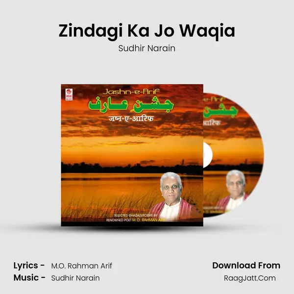 Zindagi Ka Jo Waqia mp3 song
