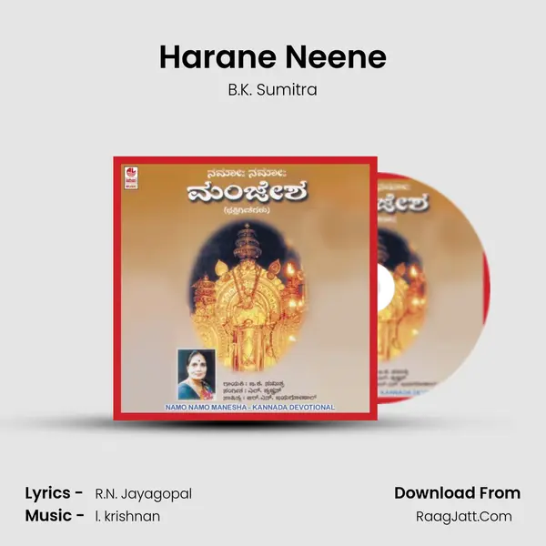Harane Neene MP3 Song by B.K. Sumitra Cover
