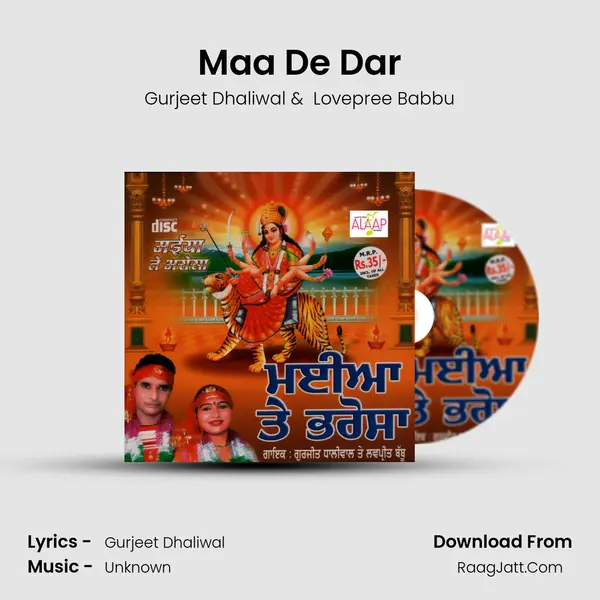 Maa De Dar MP3 Song by Gurjeet Dhaliwal Cover