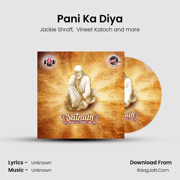 Pani Ka Diya mp3 song