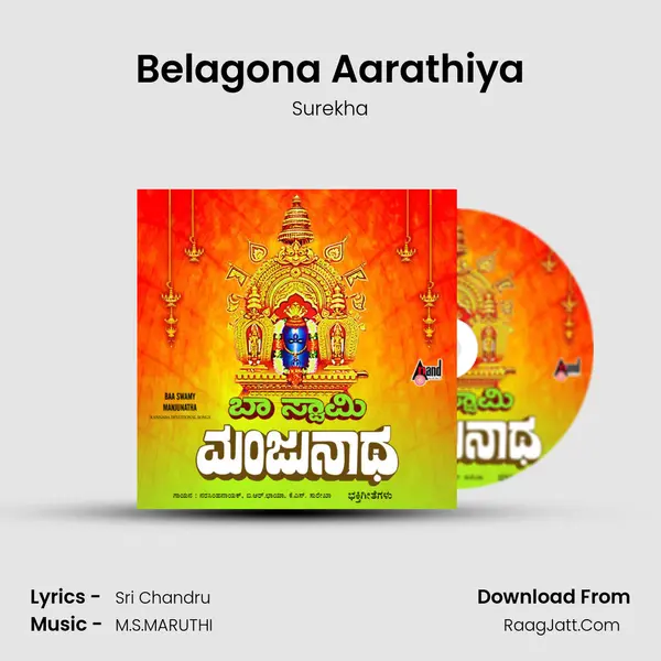 Belagona Aarathiya MP3 Song by Surekha Cover
