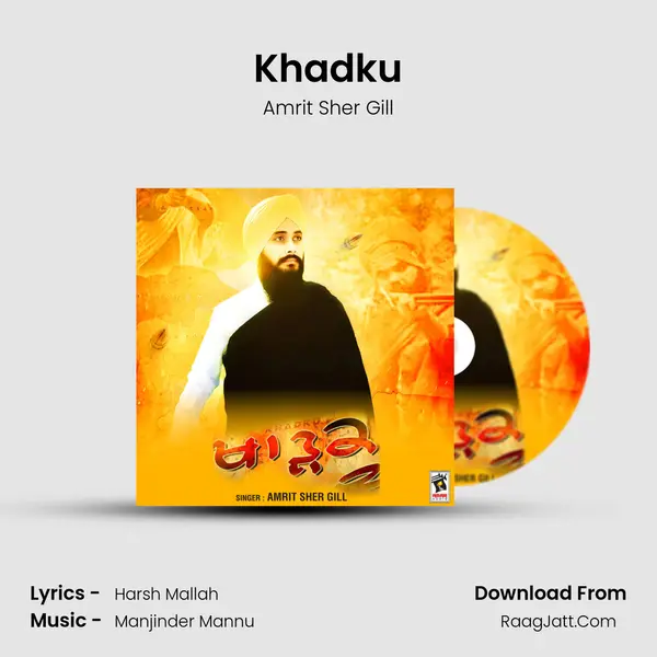 Khadku - Amrit Sher Gill