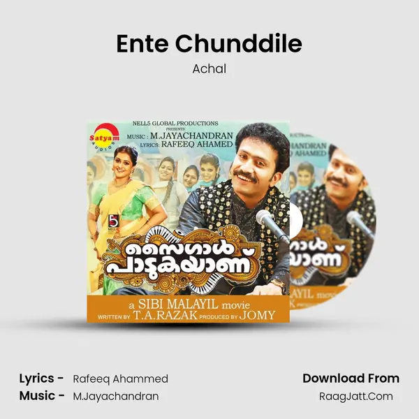Ente Chunddile MP3 Song by Achal Cover
