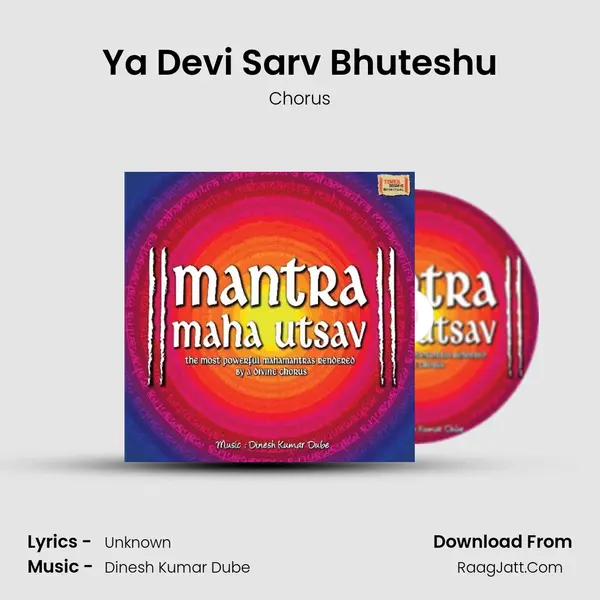 Ya Devi Sarv Bhuteshu MP3 Song by Chorus Cover