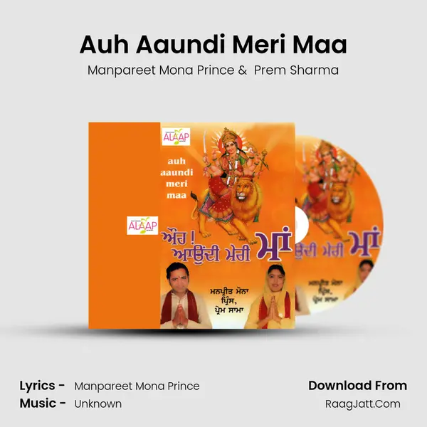 Auh Aaundi Meri Maa mp3 song